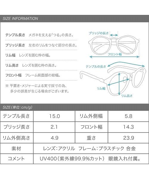 オシャレ見え抜群 コンビボストンタイプのサングラス クリームドット Cream Dot Magaseek