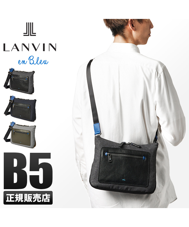 ランバンオンブルー ショルダーバッグ メンズ ブランド ラナ LANVIN en Bleu Lana 557102