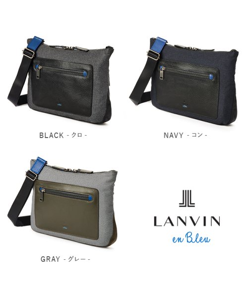 LANVIN(ランバン)/ランバンオンブルー ショルダーバッグ メンズ ブランド ラナ LANVIN en Bleu Lana 557102/img02