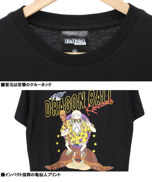 DRAGONBALL(ドラゴンボール) 半袖 Tシャツ メンズ 大きいサイズ キャラクター プリント 亀仙人 クルーネック カットソー 半袖Tシャツ  トップス