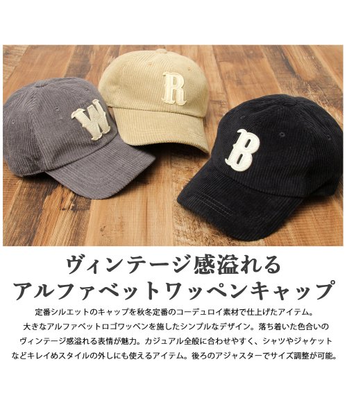 AMS SELECT(エーエムエスセレクト)/【HIDE TRADING PRODUCT】 ロゴワッペン コーデュロイ キャップ / ワッペン キャップ/img01