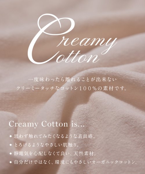 サロン　アダム　エ　ロペ(サロン　アダム　エ　ロペ)/【極上の肌ざわり】アームウォーマー付ワンピース －CreamyCotton /クリーミーコットン－/img01