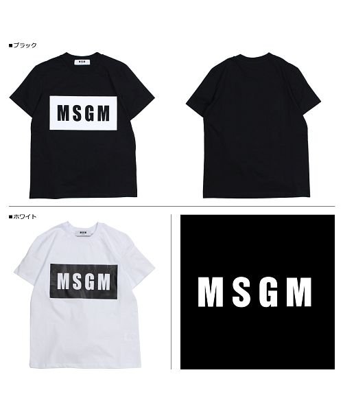 MSGM(MSGM)/MSGM エムエスジーエム Tシャツ レディース 半袖 BOX LOGO TEE ブラック ホワイト MDM95－184299/img04