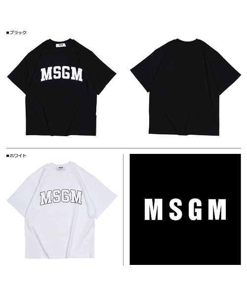 MSGM エムエスジーエム Tシャツ レディース 半袖 COLLEGE LOGO T－SHIRTS ブラック ホワイト 2541MDM162  184798