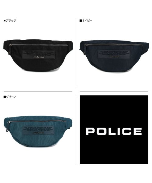 POLICE(ポリス)/ポリス POLICE バッグ ウエストバッグ ボディバッグ メンズ レディース BODY BAG ブラック ネイビー グリーン 黒 PA－64001/img09