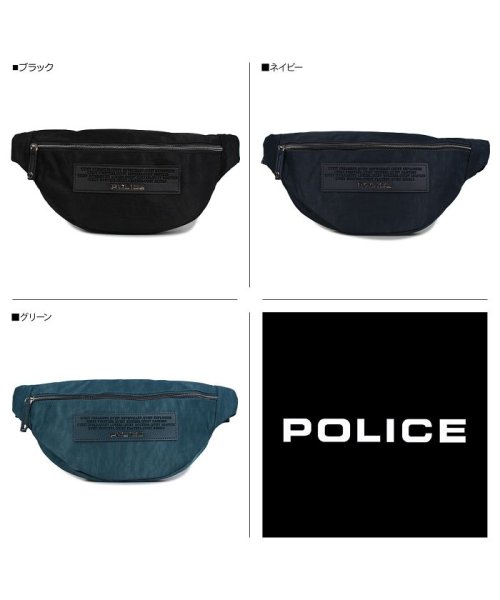 POLICE(ポリス)/ポリス POLICE バッグ ウエストバッグ ボディバッグ メンズ レディース BODY BAG ブラック ネイビー グリーン 黒 PA－64001/img10