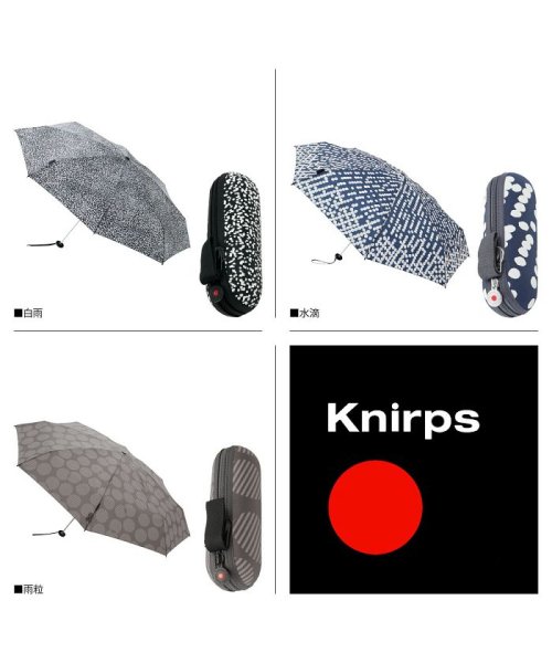 Knirps(クニルプス)/クニルプス Knirps 折りたたみ傘 折り畳み傘 軽量 コンパクト メンズ レディース 雨傘 52cm 8本骨 手動 かさ ストライプ X1 ブラック ネイビ/img04