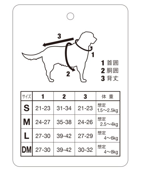 ROPE PICNIC PASSAGE(ロペピクニック パサージュ)/【DOG】【リンクコーデ】リブ切替ニットプルオーバー/img20