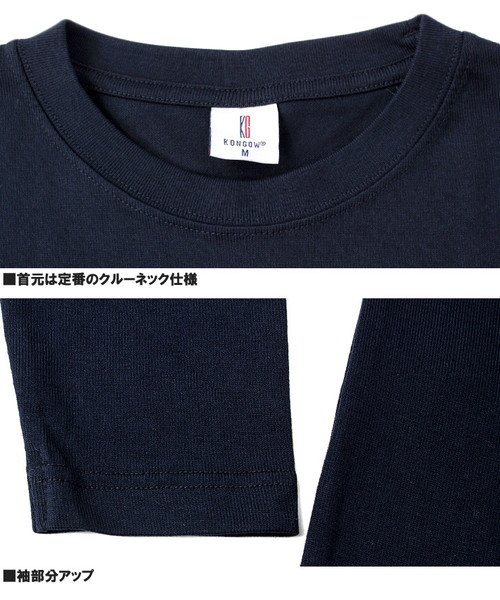 one colors(ワンカラーズ)/長袖Tシャツ メンズ 大きいサイズ スーパー ヘビーウェイト 厚手 無地 ボーダー クルーネック カットソー 長袖 Tシャツ ロングTシャツ ロンT ボーダーT/img03