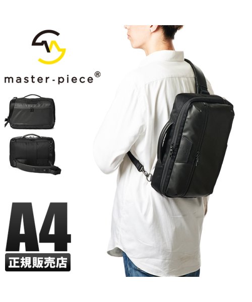マスターピース バッグ ボディバッグ ビジネスバッグ メンズ Master Piece Sc マスターピース Master Piece Magaseek