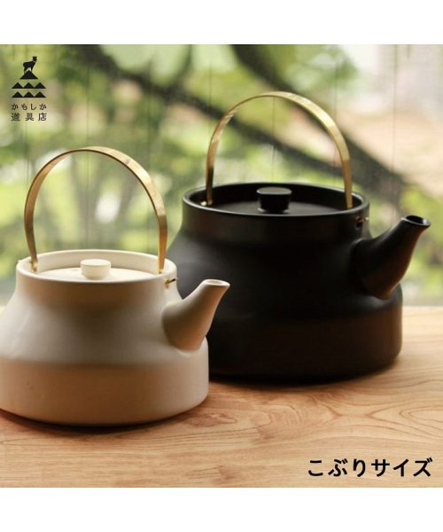 KAMOSHIKA　DOUGUTEN(かもしか道具店)/かもしか道具店 陶のやかん 1L 日本製 小さい 直火 OR－60－126/img01