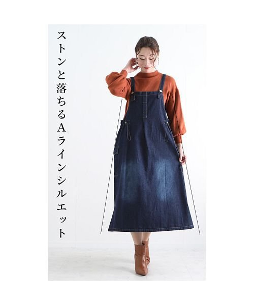 Sawa a la mode(サワアラモード)/マルチに使えるデニムサロペットスカート/img03
