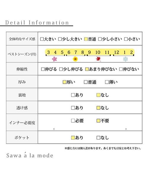 Sawa a la mode(サワアラモード)/マルチに使えるデニムサロペットスカート/img28