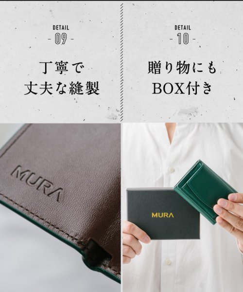MURA(ムラ)/MURA ムラ イタリアンレザー スキミング防止機能付き 三つ折り財布/img19