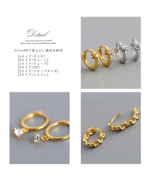 ninon(ニノン)/【6種展開】Silver925小ぶりフープピアス/img06