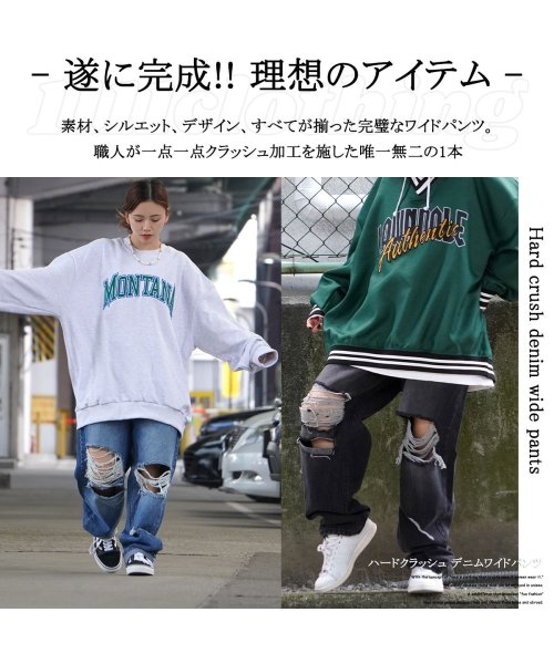 1111clothing(ワンフォークロージング)/デニム ワイドパンツ メンズ バルーンパンツ レディース ◆ハードクラッシュ デニムワイドパンツ◆ ダメージ ジーンズ  クラッシュ ダメージデニム サルエル/img07