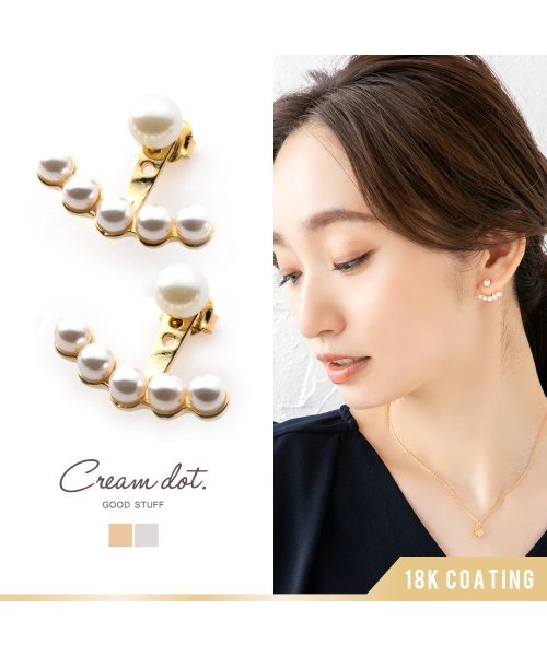 cream dot(クリームドット)/カーブラインパールの2WAYバックキャッチピアス/img01