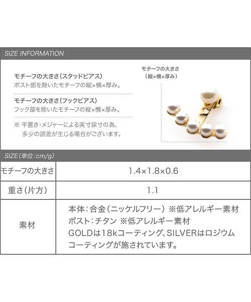 cream dot(クリームドット)/カーブラインパールの2WAYバックキャッチピアス/img08