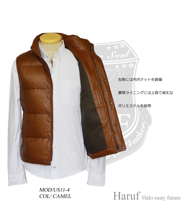 ダウンベスト ラム革 wood land club by J.press