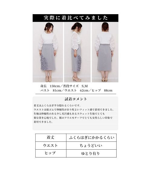 Sawa a la mode(サワアラモード)/女優気分な花モチーフ付きタイトスカート/img21