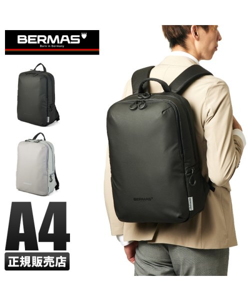 BERMAS(バーマス)/バーマス フリーランサー ビジネスリュック 1WAY 2室 A4ファイル PC収納 チェストベルト メンズ BERMAS 60370/img01