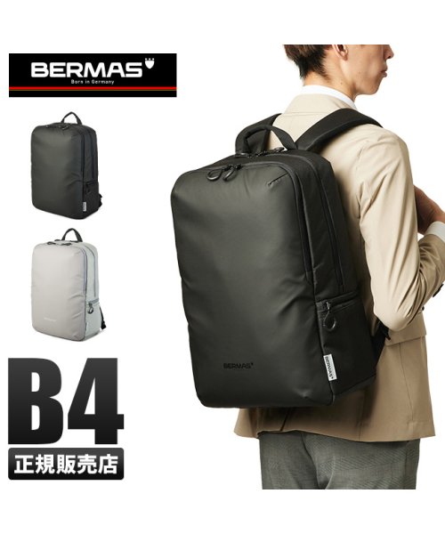 BERMAS(バーマス)/バーマス フリーランサー ビジネスリュック 1WAY 2室 B4ファイル PC収納 チェストベルト メンズ BERMAS 60371/img01