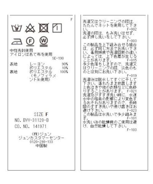 VIS(ビス)/【セットアップ対応】ゆったりシルエット。ピーチ起毛ダブルテーラード/img19