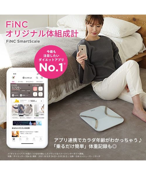 FiNC(FiNC)/FiNC フィンク 体組成計 体重計 ヘルスメーター SmartScale スマホ連動 Bluetooth BMI 体脂肪 11項目測定 CS20EF－mini/img01