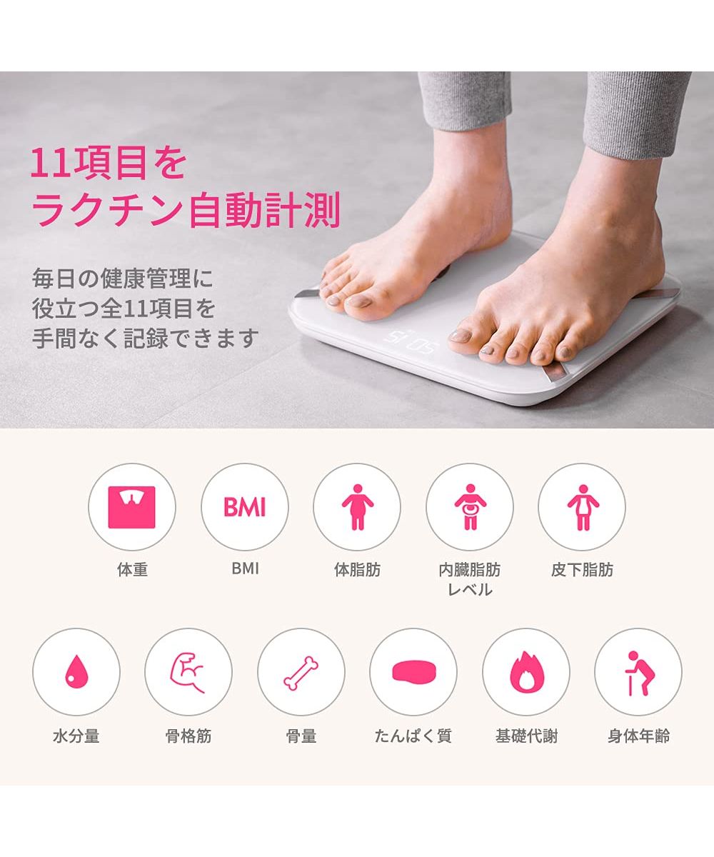 FiNC フィンク 体組成計 体重計 ヘルスメーター SmartScale スマホ連動