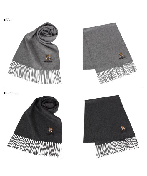 MOSCHINO(モスキーノ)/モスキーノ MOSCHINO マフラー レディース メンズ MUFFLER ブラック ホワイト グレー チャコールグレー ベージュ 50124 M5293/img09