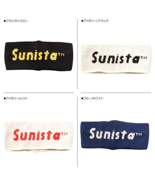 sunista(サニスタ)/sunista サニスタ ヘアバンド スポーツ 洗顔 メンズ レディース LOGO ブラック アイボリー ブルー イエロー 黒 SUN－003/img02