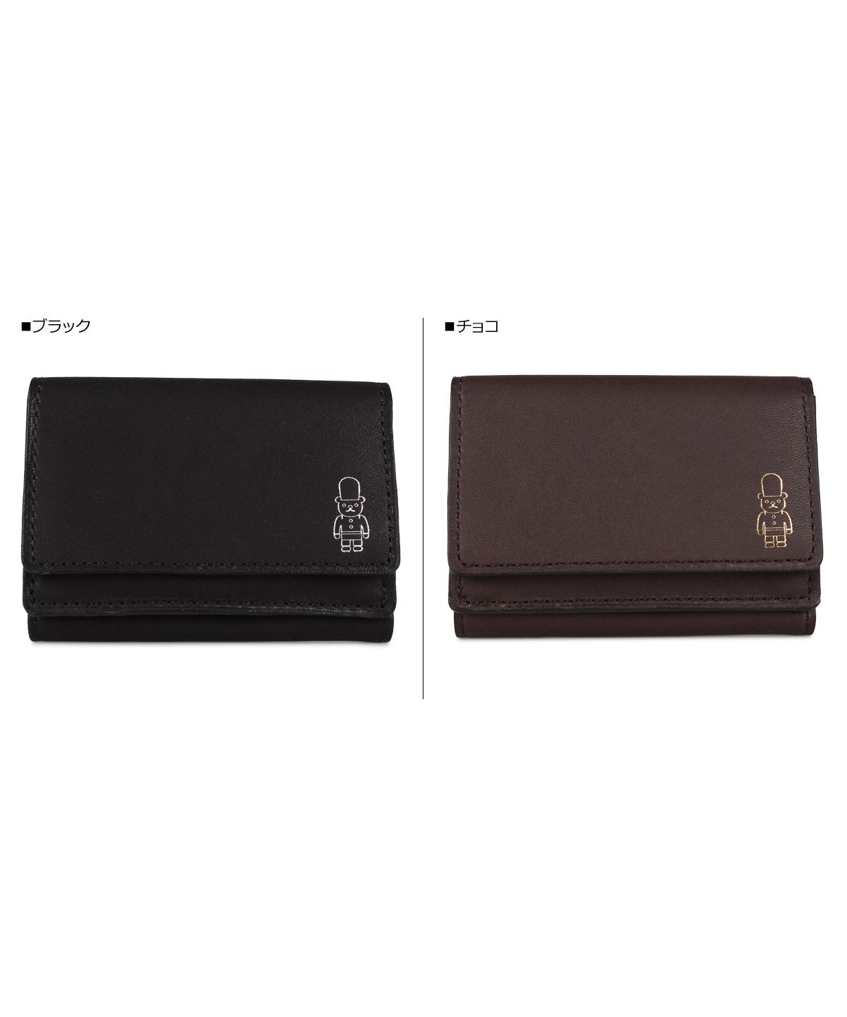 マッキントッシュ フィロソフィー MACKINTOSH PHILOSOPHY 三つ折り財布 ミニ財布 メンズ レディース 本革 WALLET ブラック  ブラウン