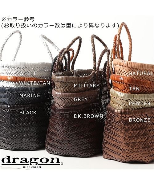 dragon diffusion(ドラゴンディフュージョン)/【dragon(ドラゴン)】8886 SS BALI ROUND BUCKET  レザー メッシュバッグ トートバッグ ハンドバッグ 鞄 レディース/img07