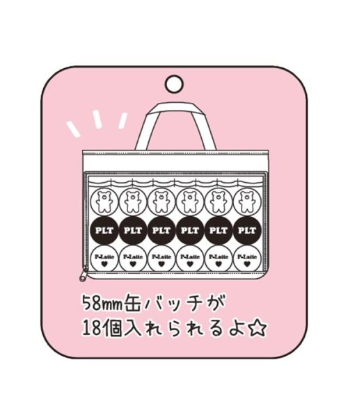PINK-latte(ピンク　ラテ)/【推し活】ショルダー付きトートバッグ/img06