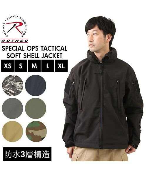 ROTHCO ロスコ SPECIAL OPS TACTICAL SOFT SHELL JACKET ロスコ メンズ