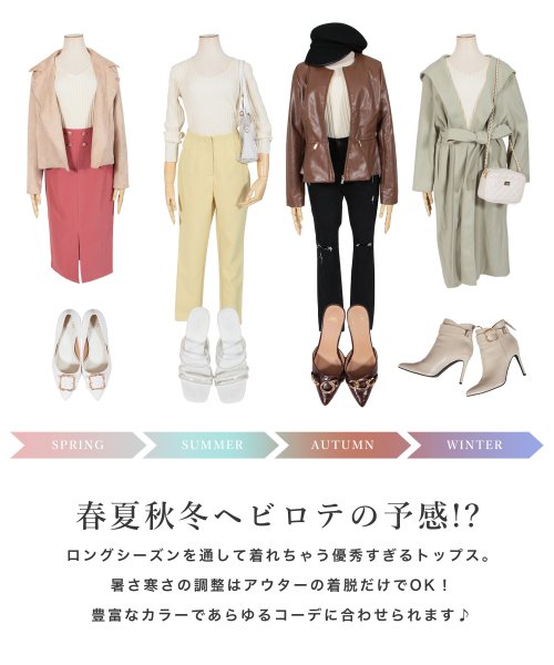 JULIA BOUTIQUE(ジュリアブティック)/パーソナルカラー長袖ニットトップス/21570/img10