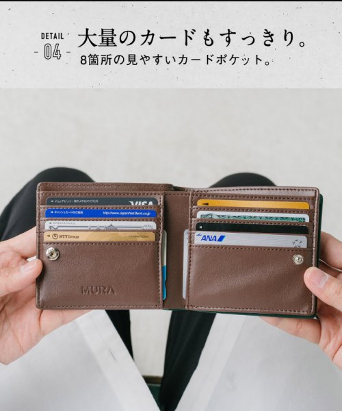 MURA(ムラ)/MURA ムラ イタリアンレザー スキミング防止機能付き BOX型コイン収納 二つ折り財布/img12