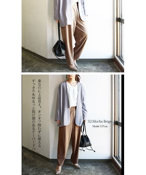 and it_(アンドイット)/【and it_】ゆるテーパードパンツ【M－L】レディース 春夏秋冬 ボトムス パンツ モカベージュ ダークミント ブルーグレー グレー ブラック おうち着 ワ/img09