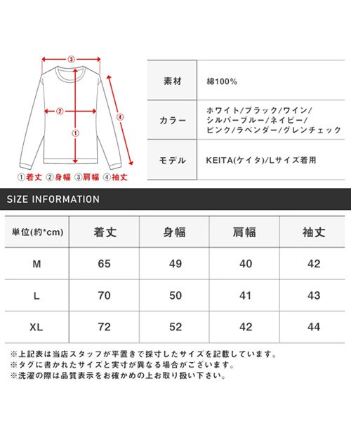 LUXSTYLE(ラグスタイル)/日本製ボタンダウン七分袖シャツ/7分袖シャツ メンズ ボタンダウン 無地 日本製/img37