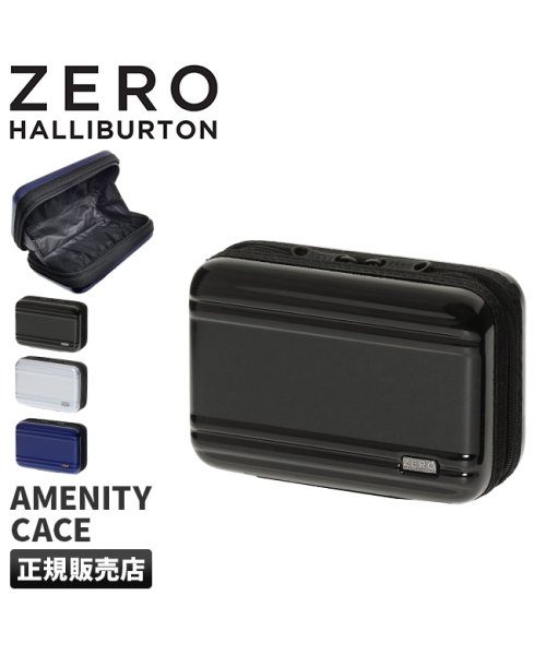 ZEROHALLIBURTON(ゼロハリバートン)/ゼロハリバートン ポーチ 小物入れ アメニティケース ハード メンズ ZERO HALLIBURTON エース 81121/img01