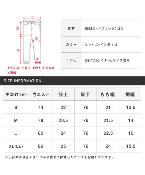 LUXSTYLE(ラグスタイル)/ハードステッチスキニーデニムパンツ/デニムパンツ メンズ スキニー ダメージ加工 ステッチ/img17