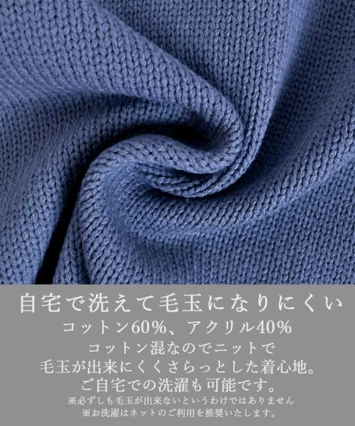 ARGO TOKYO(アルゴトウキョウ)/自宅で洗えるニット毛玉になりにくいARGニットカーデイガン25010/img35