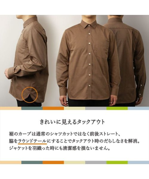 Pitta Re:)(ピッタリ)/形態安定 ワイド衿 ラウンドテール 綿100％ 長袖シャツ/img07