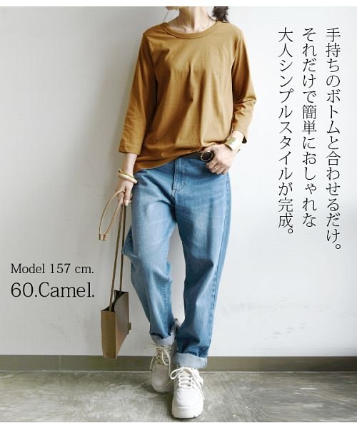 and it_(アンドイット)/Tシャツ レディース USAコットン7分袖Tシャツ【M】【L】【LL】トップス カットソー Tシャツ 春夏秋 ベージュ チャコール キャメル カーキ 無地 デイ/img09