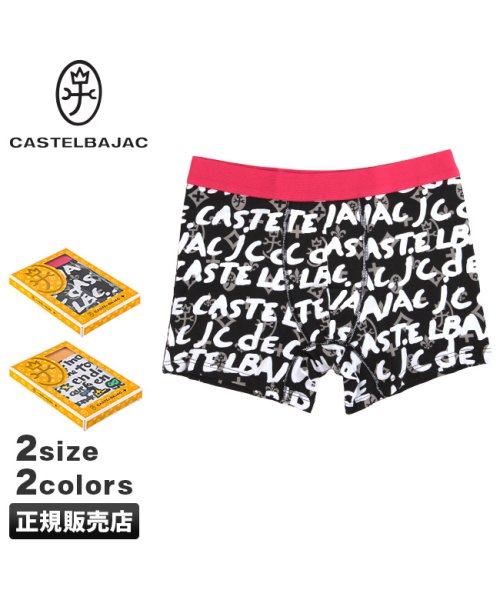 CASTELBAJAC(カステルバジャック)/新商品/イケテイ/カステルバジャック/アンダーウェア【cb－uw】 /img01