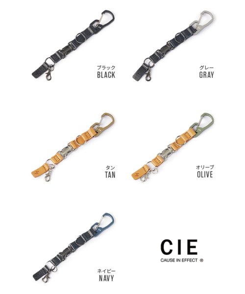 CIE(シー)/CIE シー キーリング キーホルダー 本革 アルミ カラビナ 分離バックル 日本製 ブランド CIE 082101/img02
