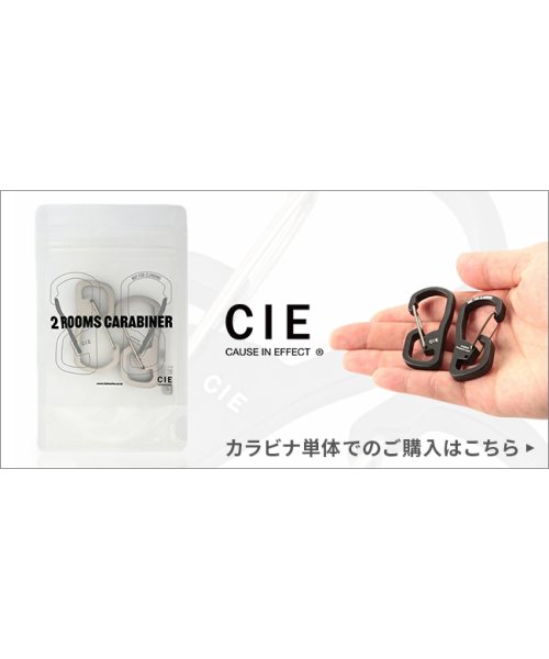 CIE(シー)/CIE シー キーリング キーホルダー 本革 アルミ カラビナ 分離バックル 日本製 ブランド CIE 082101/img13