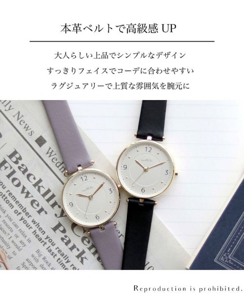nattito(ナティート)/【メーカー直営店】腕時計 レディース 本革 シンプル マーサ フィールドワーク GY032/img01