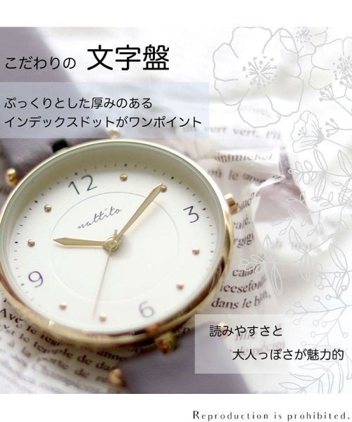 nattito(ナティート)/【メーカー直営店】腕時計 レディース 本革 シンプル マーサ フィールドワーク GY032/img03