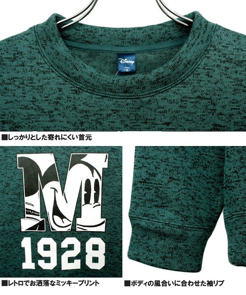 ディズニー Disney スウェット メンズ 大きいサイズ ミッキーマウス プリント ニット フリース クルーネック トレーナー 裏起毛 ニットフリース スエ ワンカラーズ One Colors Magaseek ディズニー Disney スウェット メンズ 大きいサイズ ミッキーマウス プリント ニット フリース クルーネック トレーナー 裏起毛 ニットフリース スエ ワンカラーズ One Colors Magaseek